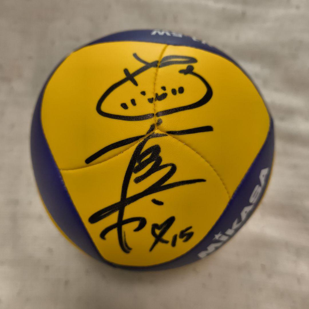 工藤 真帆 アクスタ 直筆サインボール アランマーレ