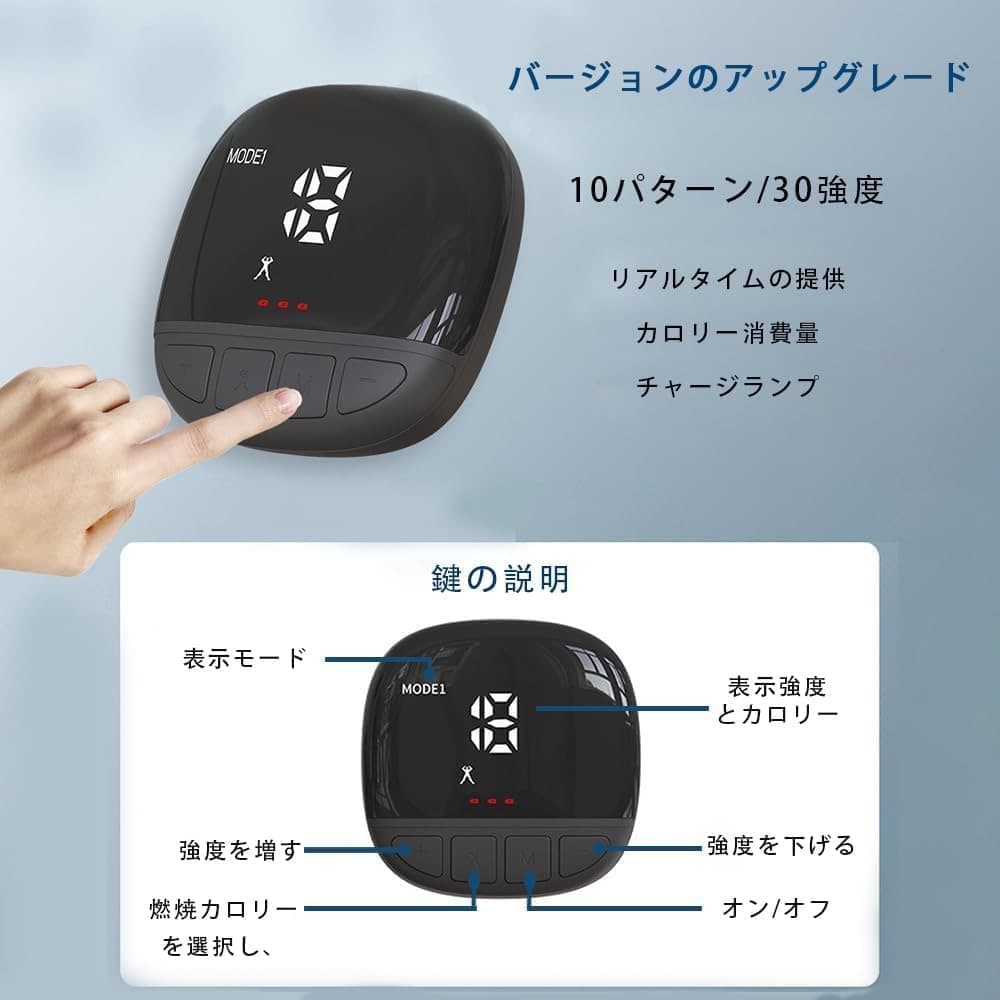EMS 腹筋ベルト 最強モデル ジェルシート不要