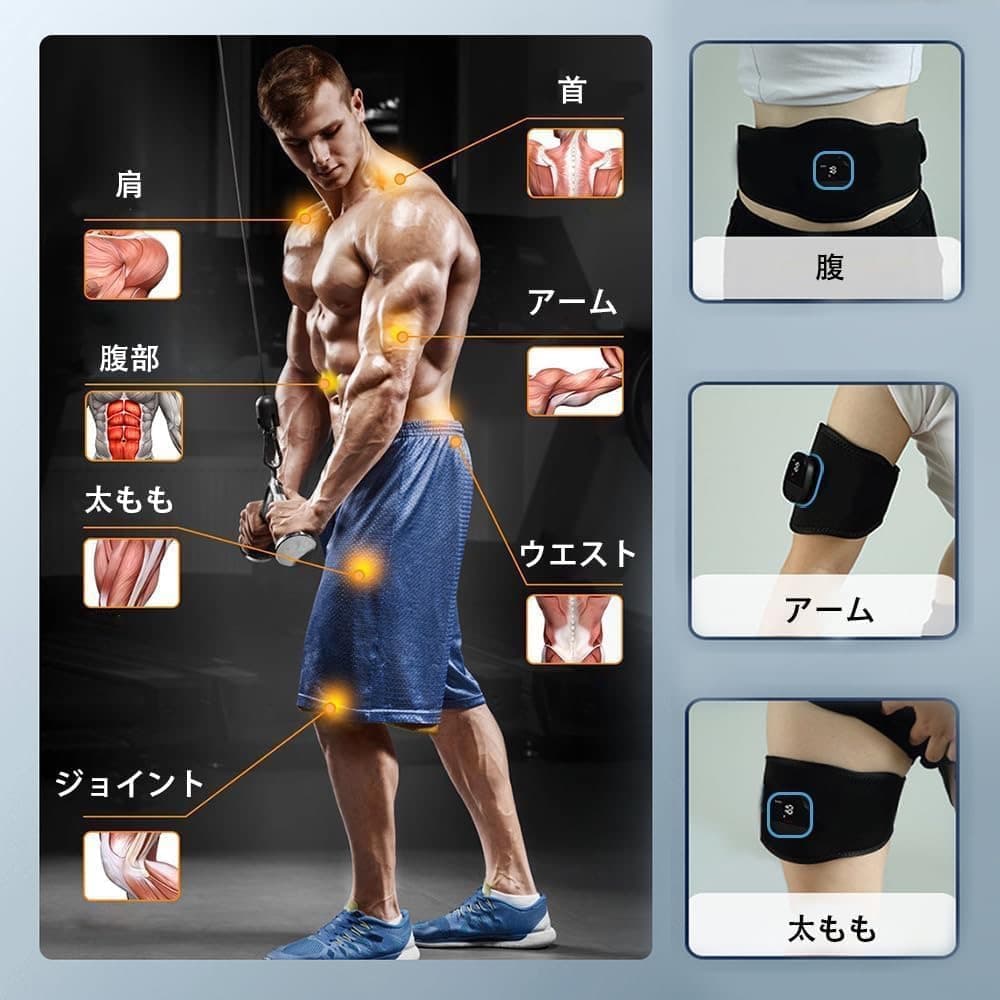 EMS 腹筋ベルト 最強モデル ジェルシート不要