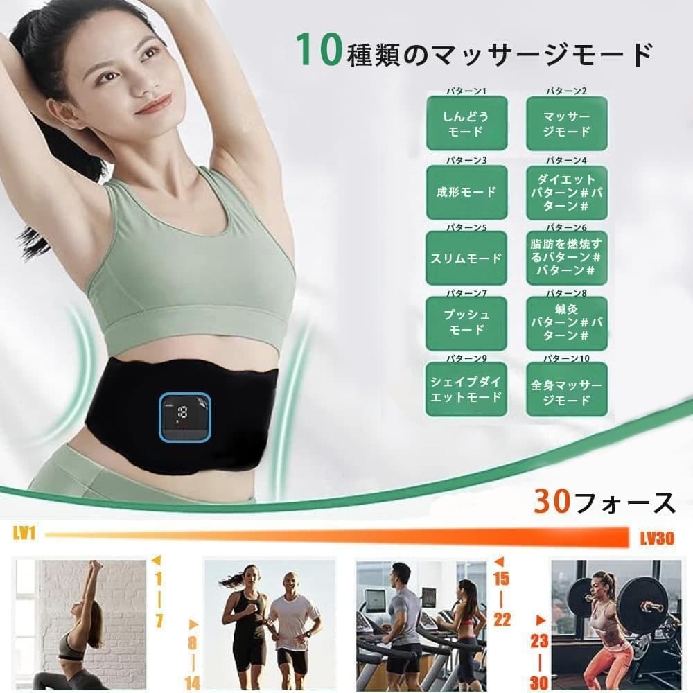 EMS 腹筋ベルト 最強モデル ジェルシート不要