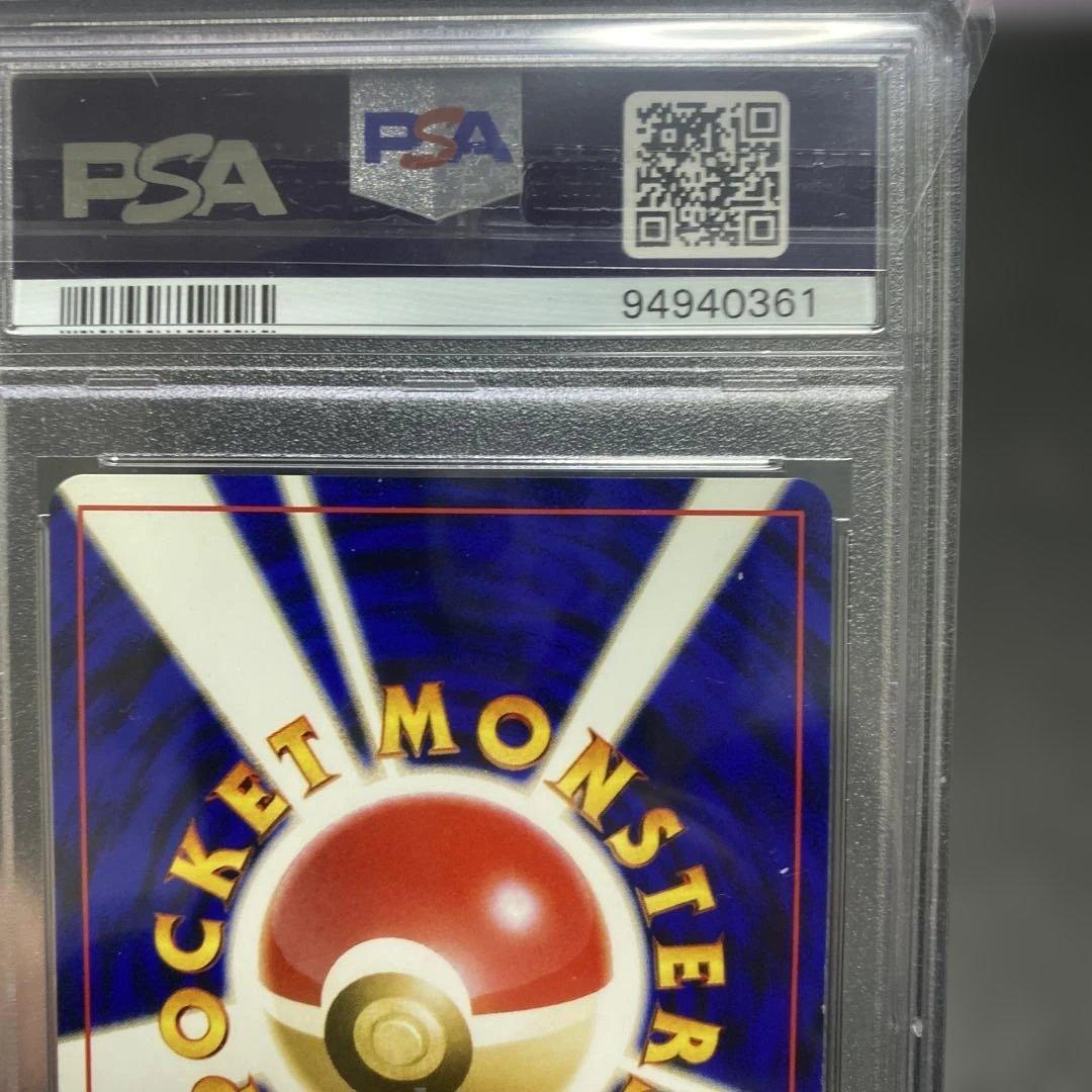 わるいドンファン psa10