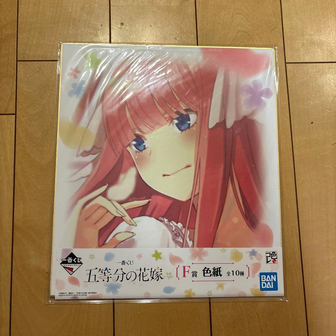 五等分の花嫁 グッズ まとめセット 一番くじ等