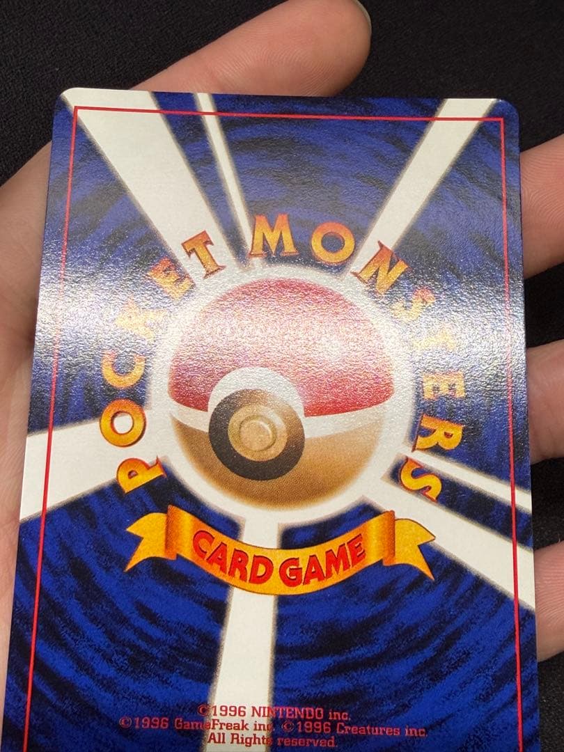 ポケモンカード　旧裏　くいしんぼうカビゴン　プロモ