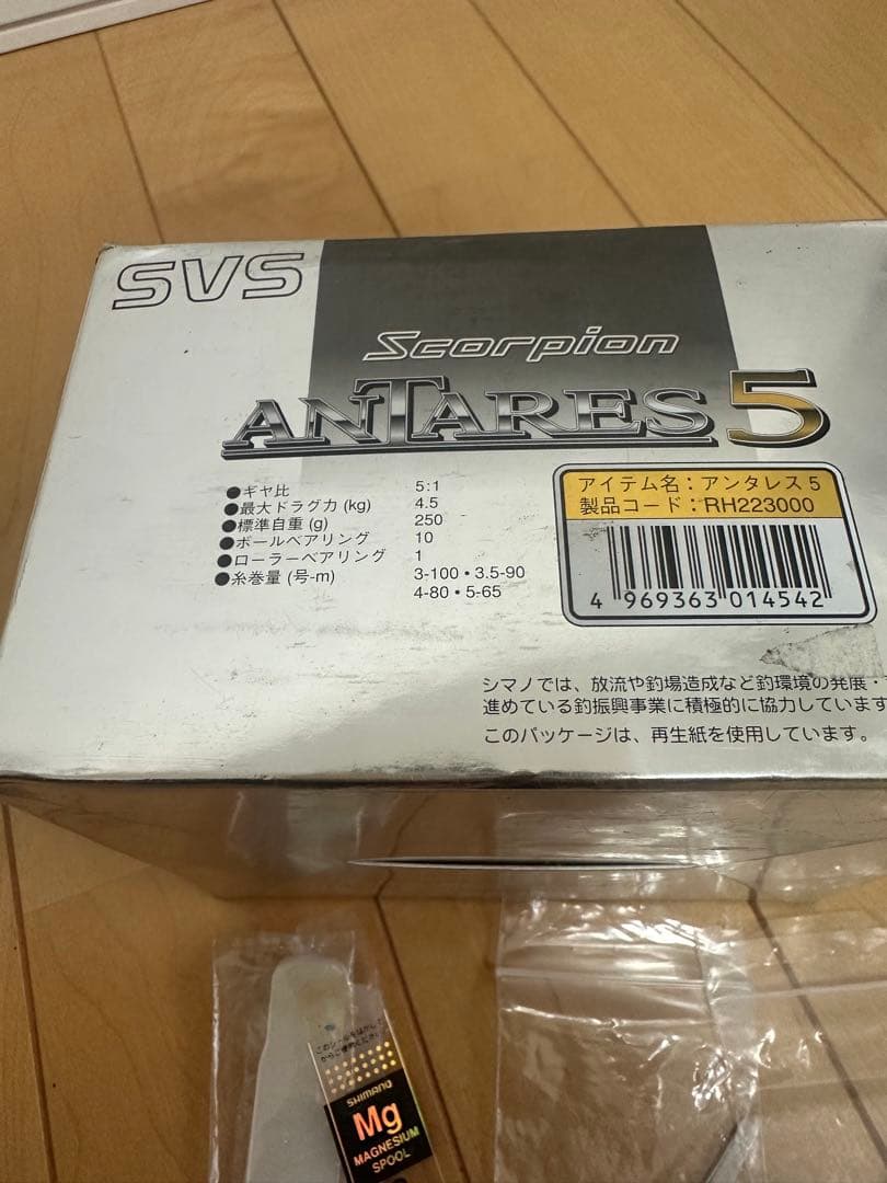 初代 99スコーピオンアンタレス5 シマノ　ジャンク　右巻き