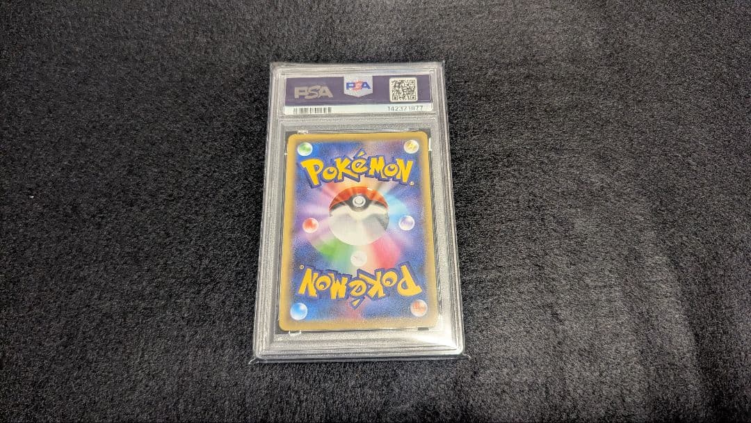 ピカチュウ＆ゼクロム　GX SR タッグボルト　psa10