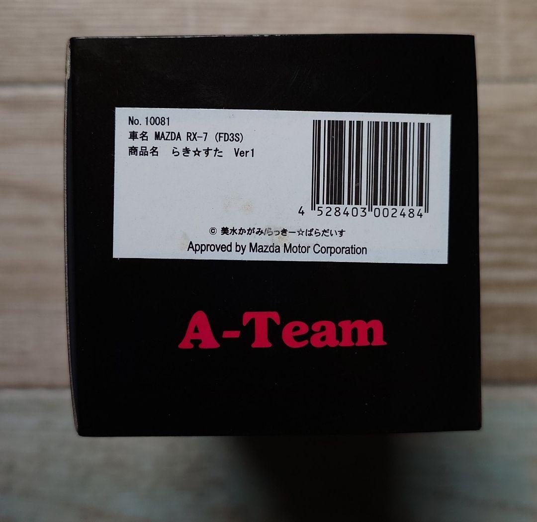 A-Team 痛車 マツダ RX-7(FD3S) らきすた