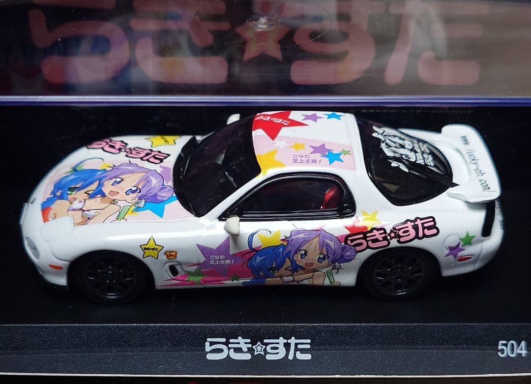 A-Team 痛車 マツダ RX-7(FD3S) らきすた