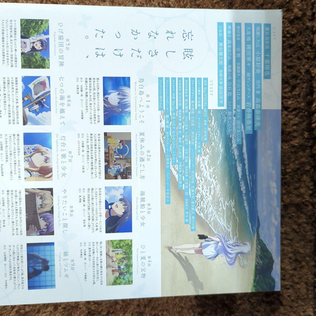 オリ特付】TVアニメ『Summer Pockets』Blu-ray BOX 上巻