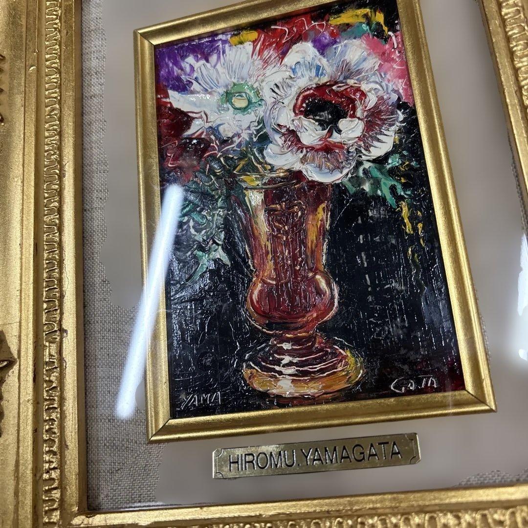 山形弘　絵画
