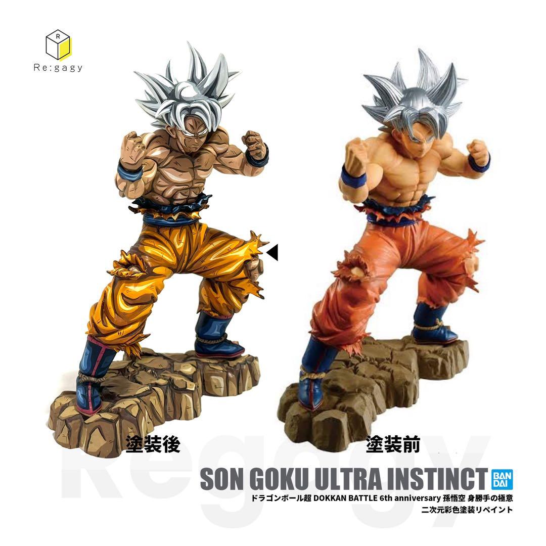 ドラゴンボール超 孫悟空 身勝手の極意 二次元彩色二次元塗装リペイントフィギュア