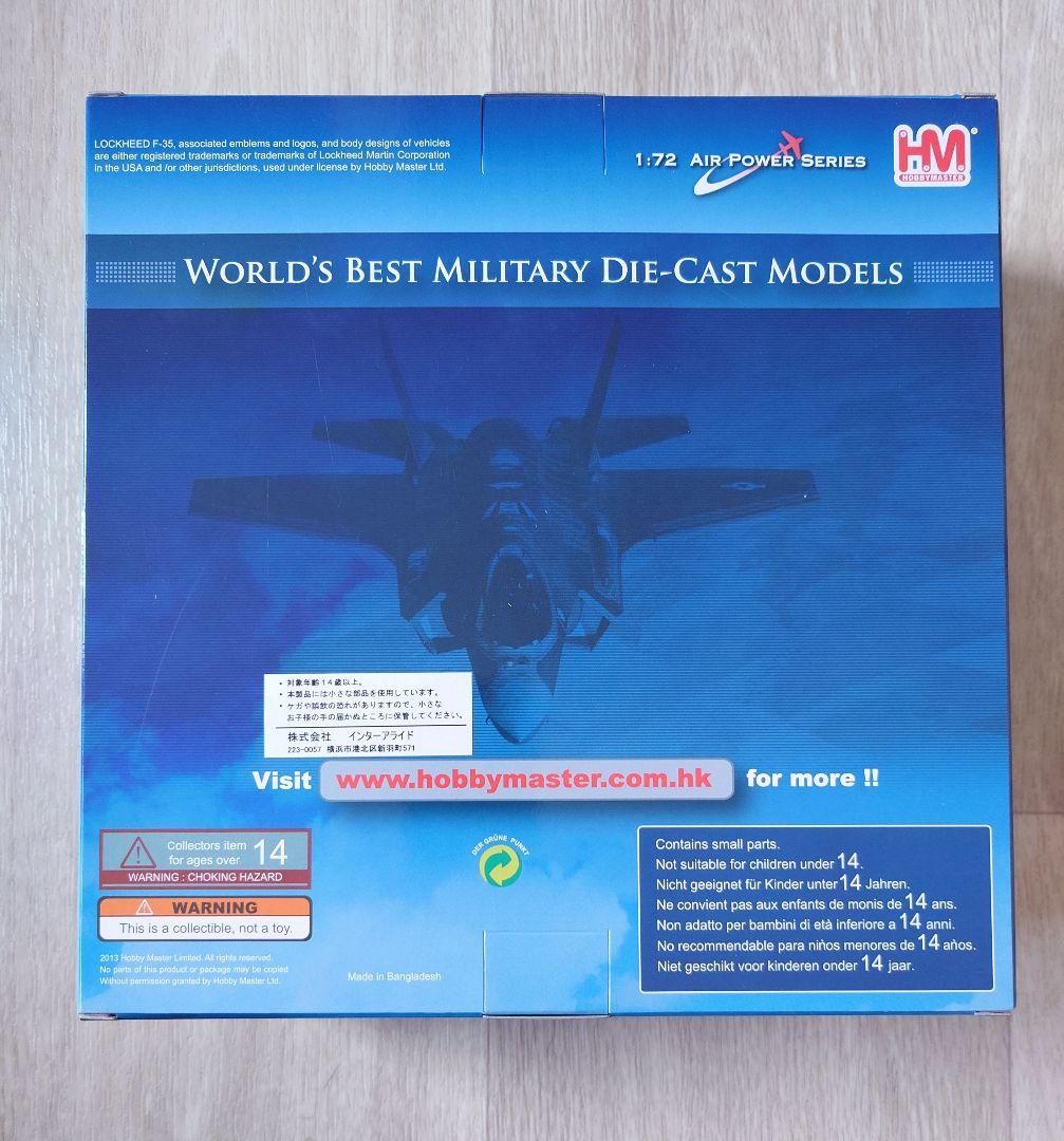 HOBBY MASTER F-35A ライトニングII 航空自衛隊第302飛行隊