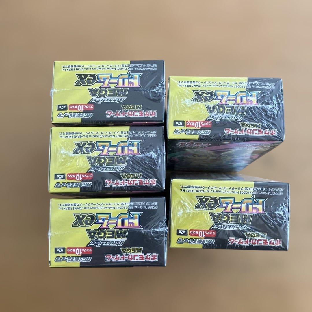 MEGAドリームex 5 BOX 新品　未開封　シュリンク付き