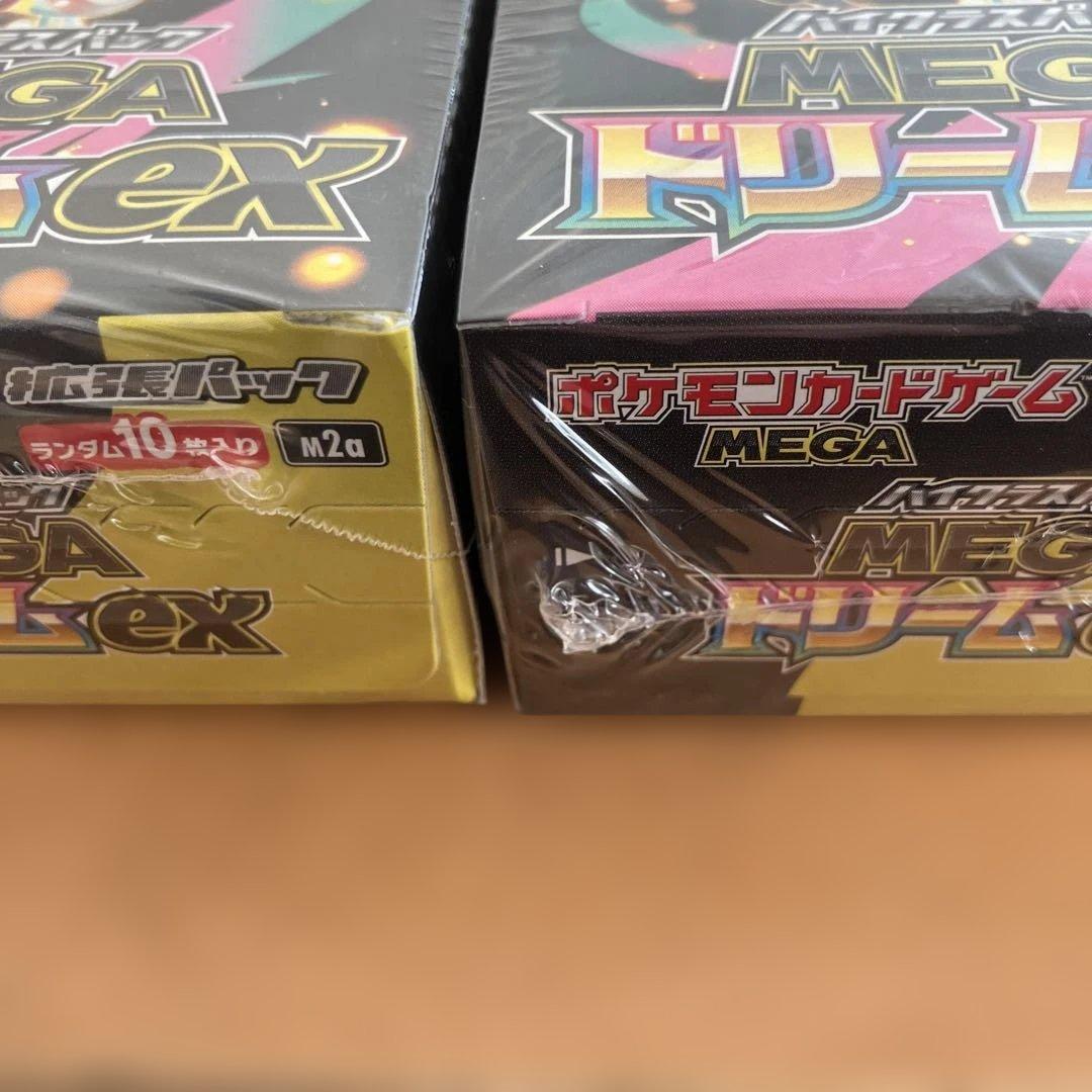 MEGAドリームex 5 BOX 新品　未開封　シュリンク付き