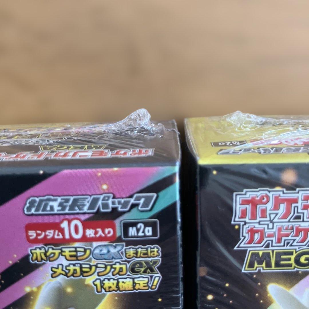 MEGAドリームex 5 BOX 新品　未開封　シュリンク付き