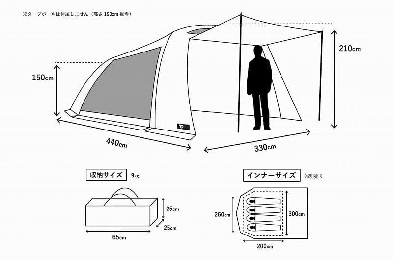 Tokyo crafts　テンビシェルター　TPU幕、フライシート、Gシート付