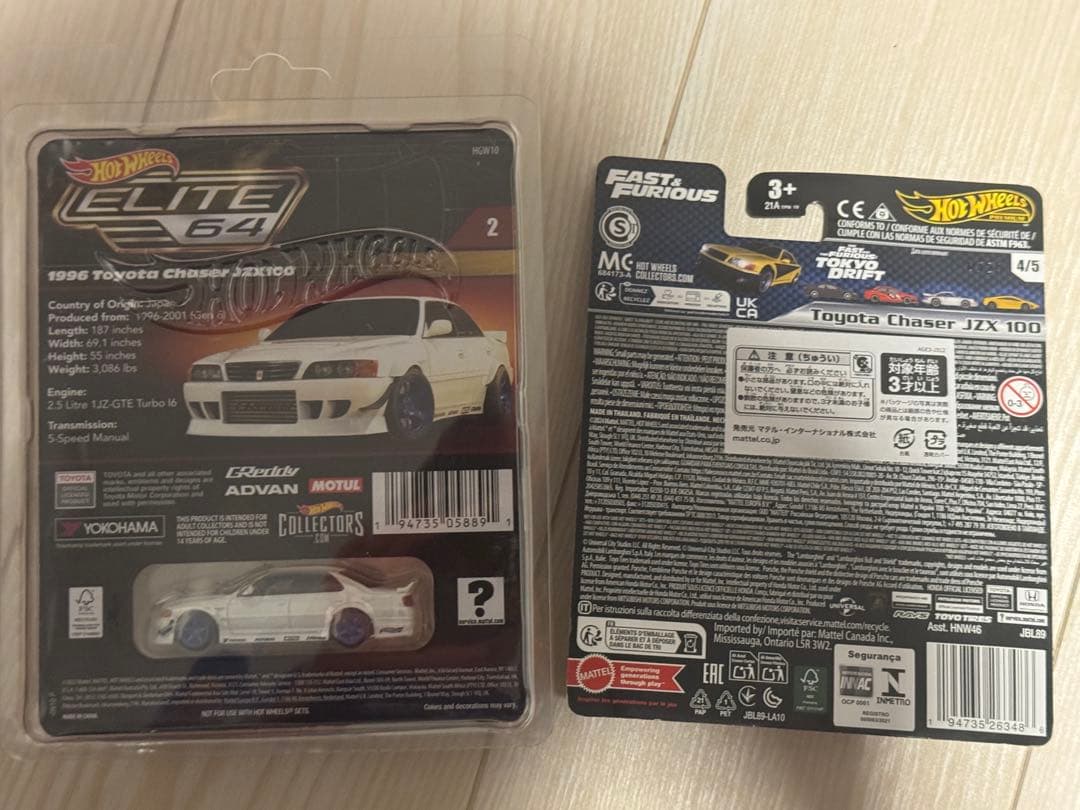 2個　ホットウィール　エリート　チェイサー　hot wheel ELITE64