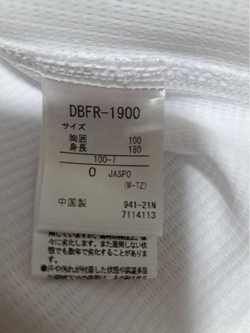 オリックスバファローズ　ユニフォーム 吉田正尚　7番 Oサイズ