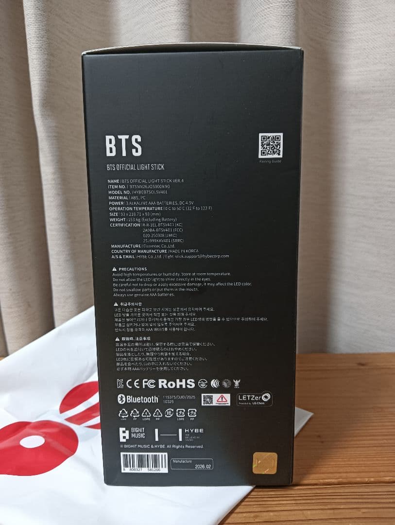 【新品】BTS OFFICIAL LIGHT STICK ver.4 アミボム