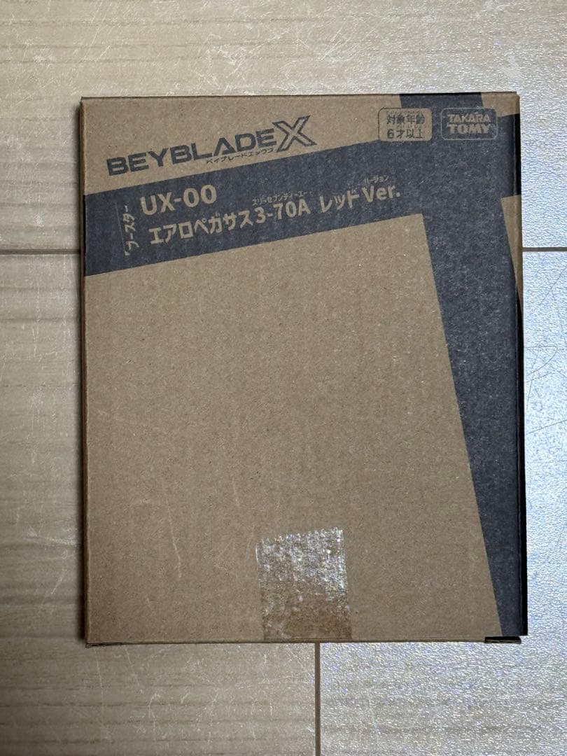 エアロペガサス3-70A レッドVer.新品未開封
