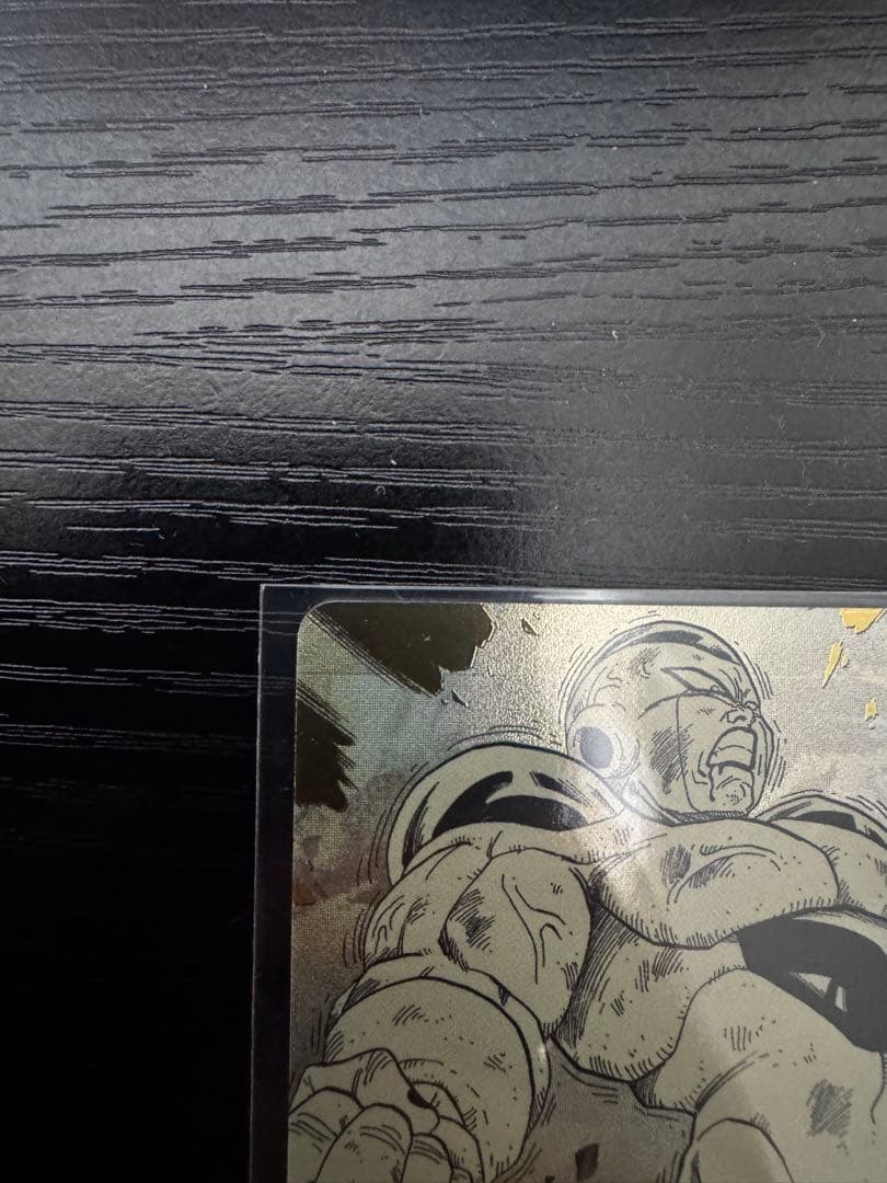 ドラゴンボールダイバーズ　アドバンスパック　フリーザ　GDRパラレル