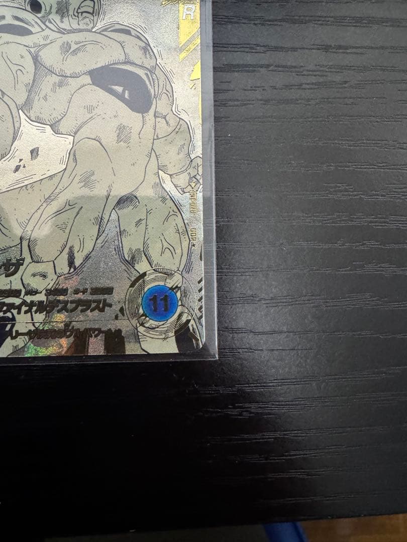 ドラゴンボールダイバーズ　アドバンスパック　フリーザ　GDRパラレル