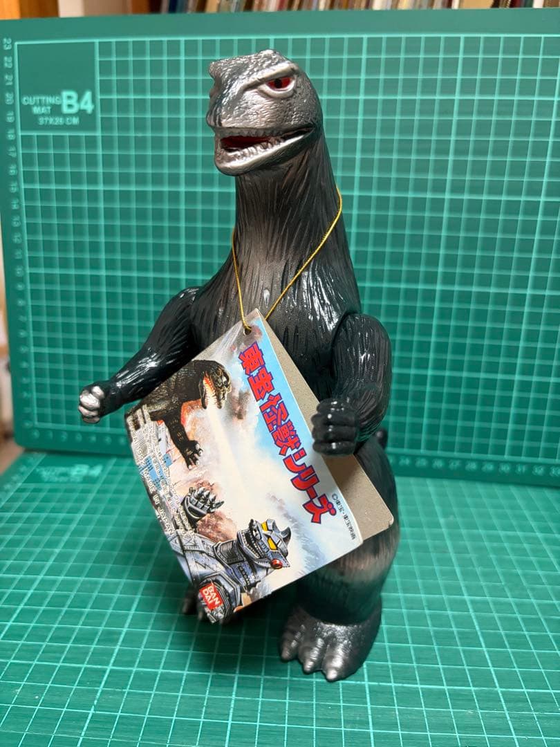ブルマァクゴジラフィギュア 2体★クラッシック　未開封蓄光版　マルサン　バンダイ