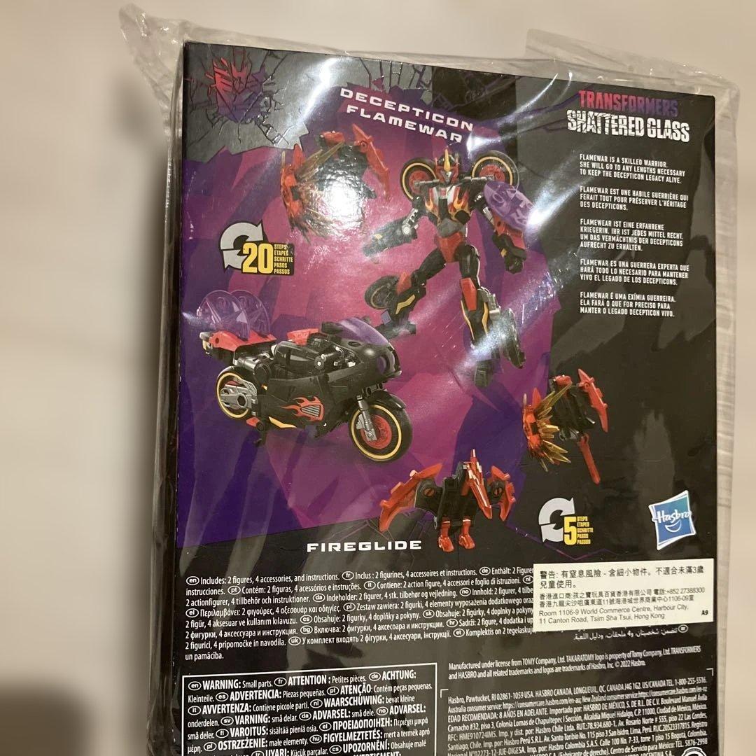 トランスフォーマー シャッタードグラス フレイムウォー　未開封