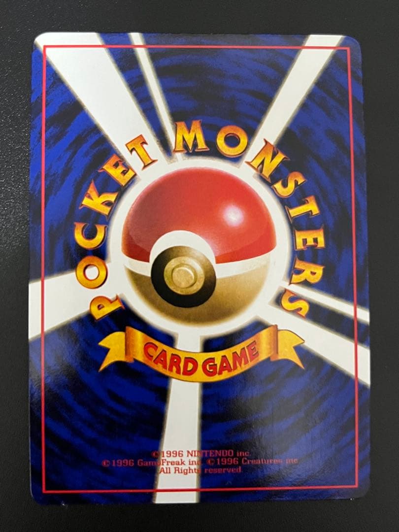 ポケモンカード　旧裏面　拡張シート　サンダー