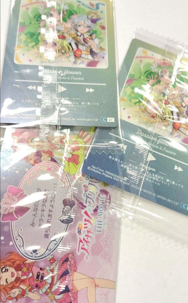 絶対超大得 アニメ キャラクター ノンジャンル まとめ売り セット 2