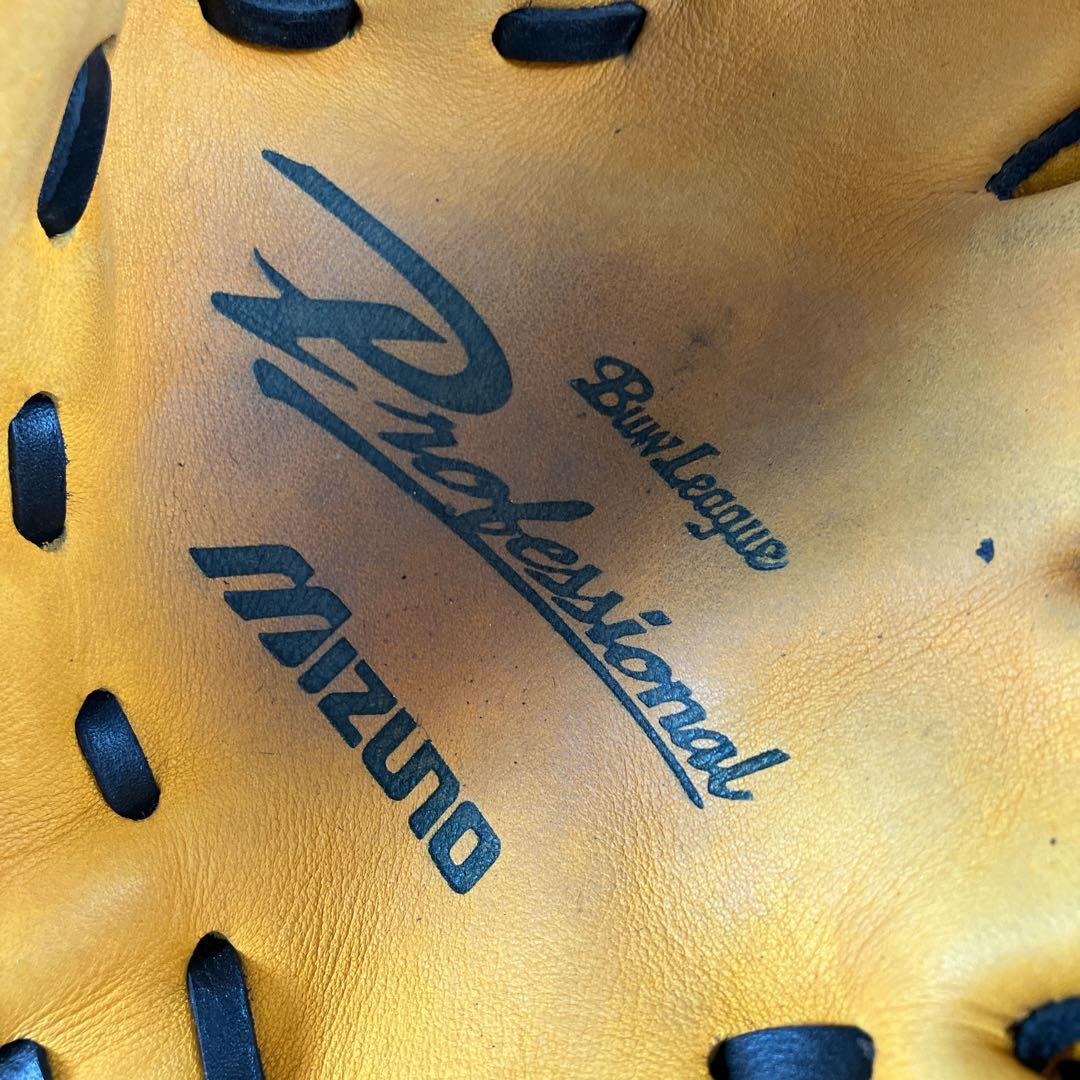 グローブ　ミズノプロ　野球用品　最高峰シリーズ　PRO