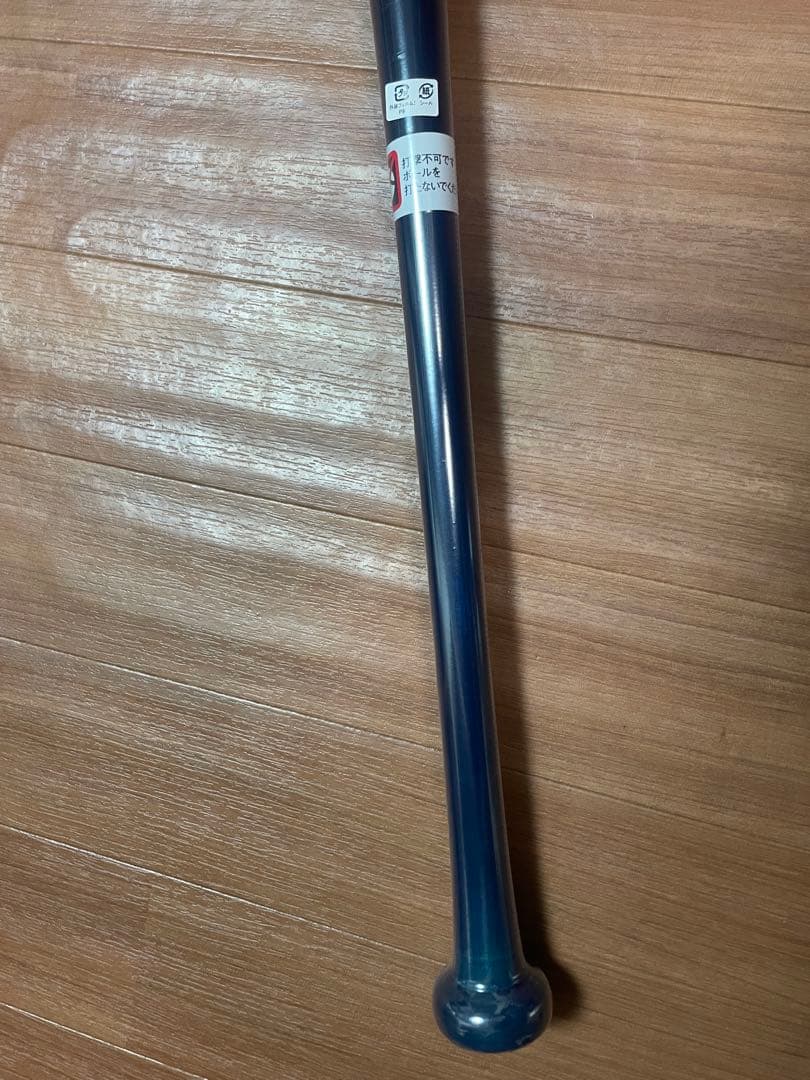 ミズノ JPX ONE ノベルティ 素振りバット