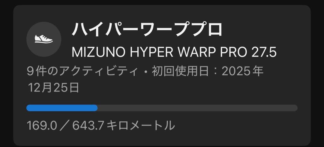Mizuno ミズノ HYPERWARPハイパーワープ プロ 27.5㎝