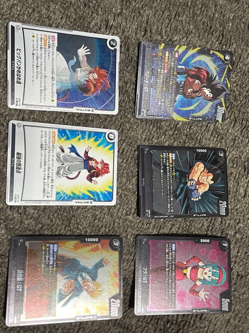 ドラゴンボールフュージョンワールド ゴジータGT SCRパラレル おまけつき