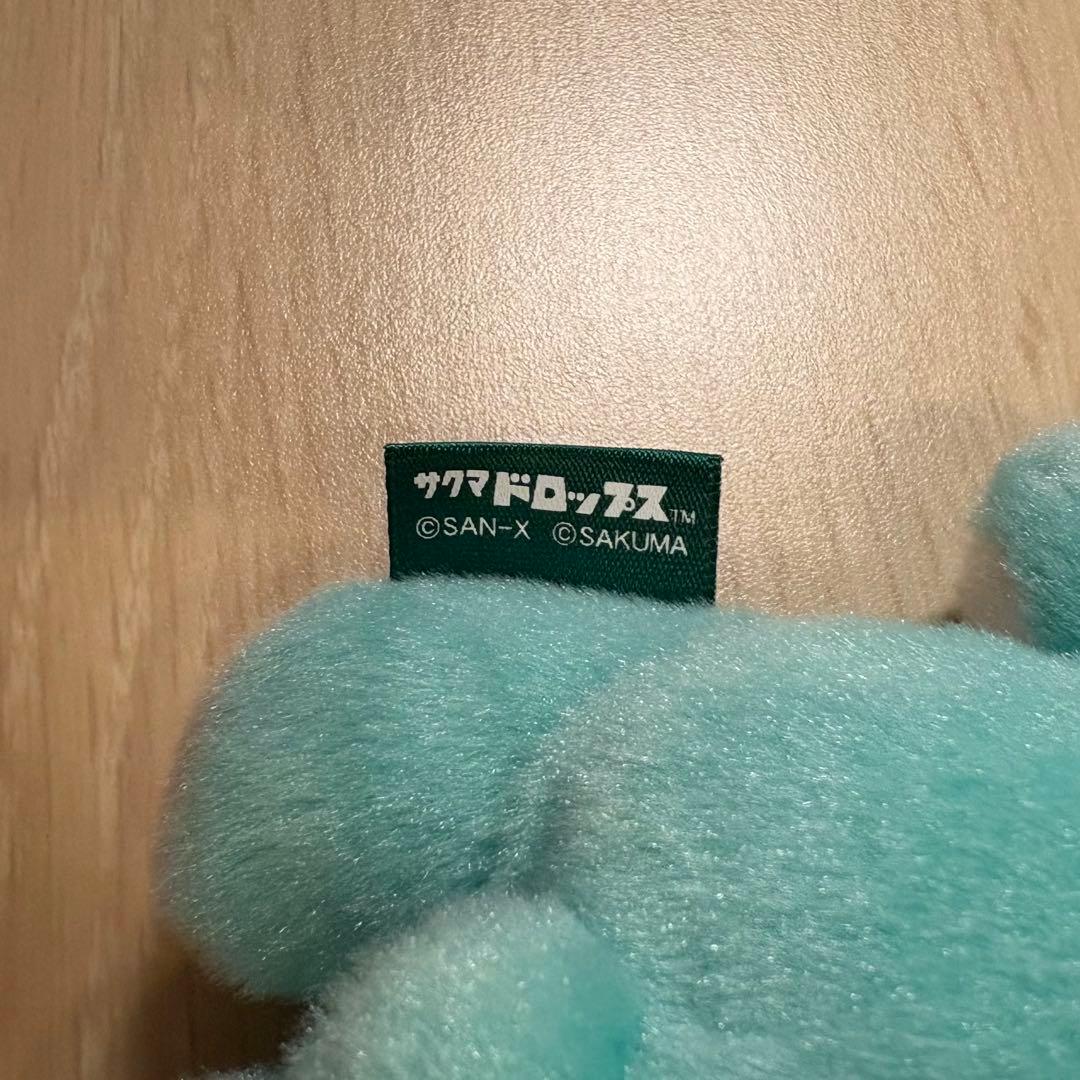 【超 激レア】リラックマ コリラックマ サクマドロップスコラボ ぬいぐるみ