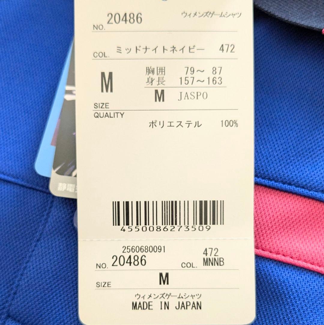 *新品未使用 ヨネックス YONEX 上下セット バドミントン ポロシャツ