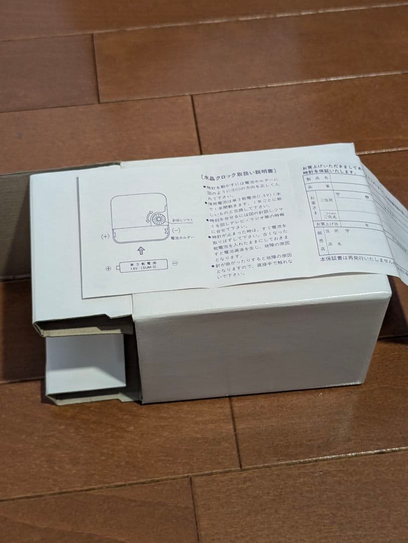 阪神タイガース 球体置き時計　動作確認済み