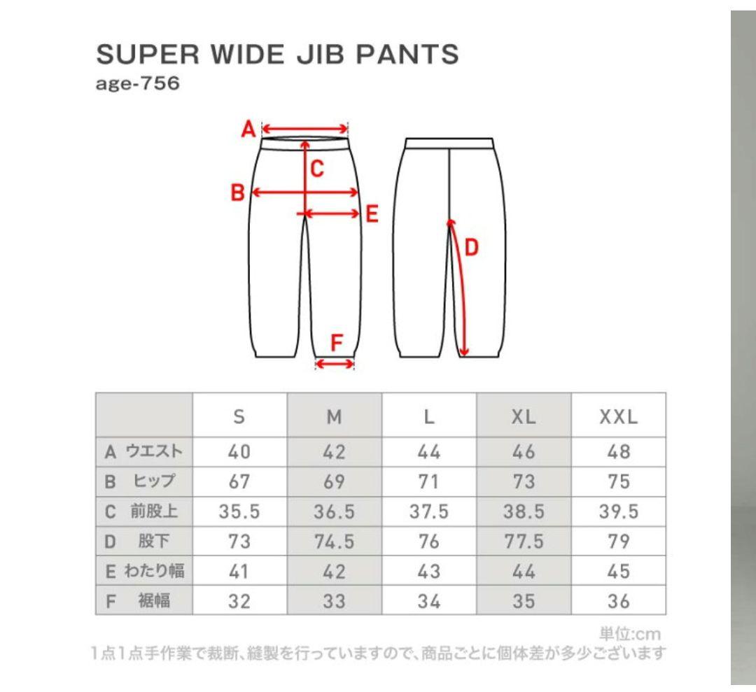 スノーボードウェア ネームレスエイジ Lサイズ