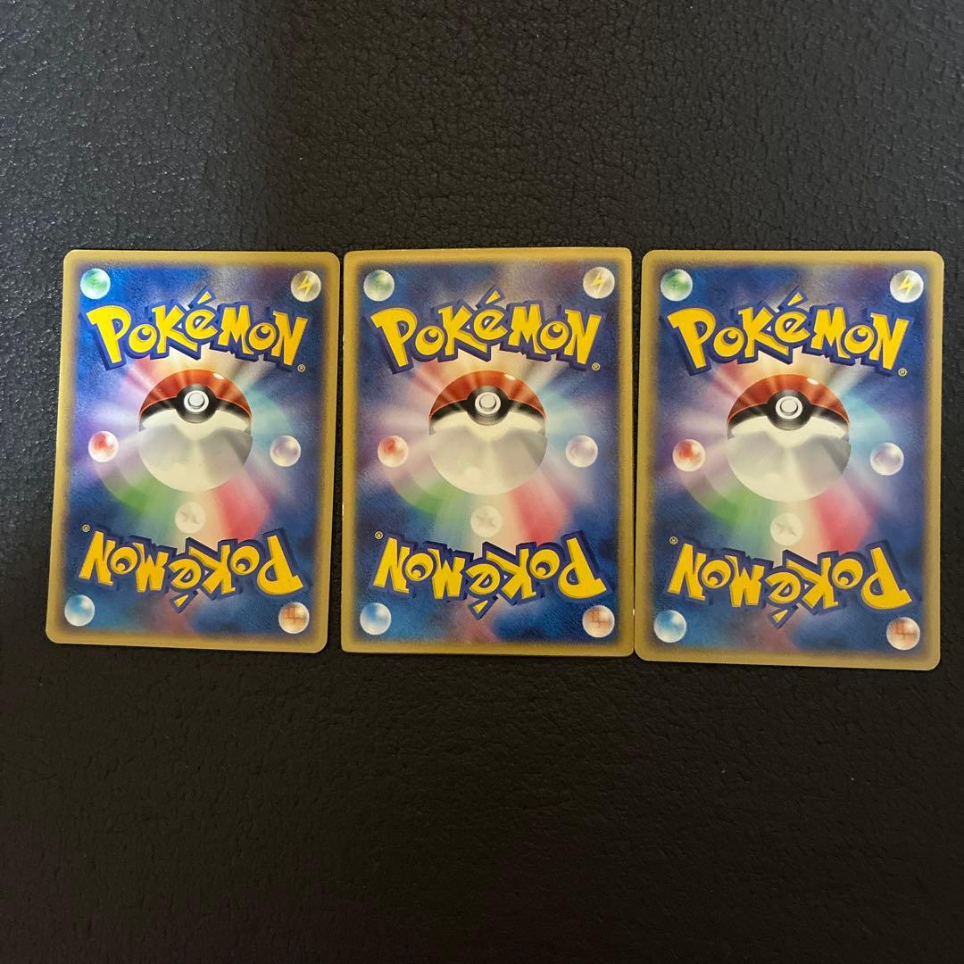 ポケモンカード 裂空のデオキシス　3D 映画公開記念VSパック PSA9
