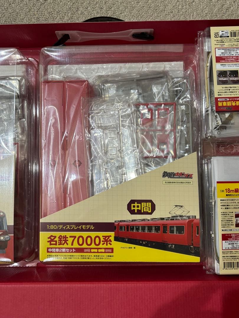 新品レア 名鉄7000系パノラマカープラキット限定スペシャルセット HOゲージ