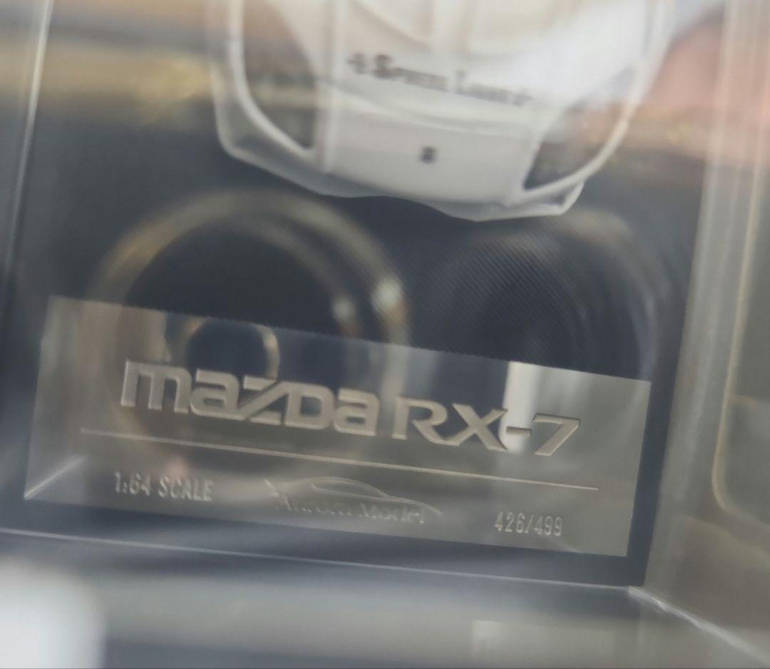 1/64 Mazda マツダ RX7 ヴェイルサイド VeilSide RX-7
