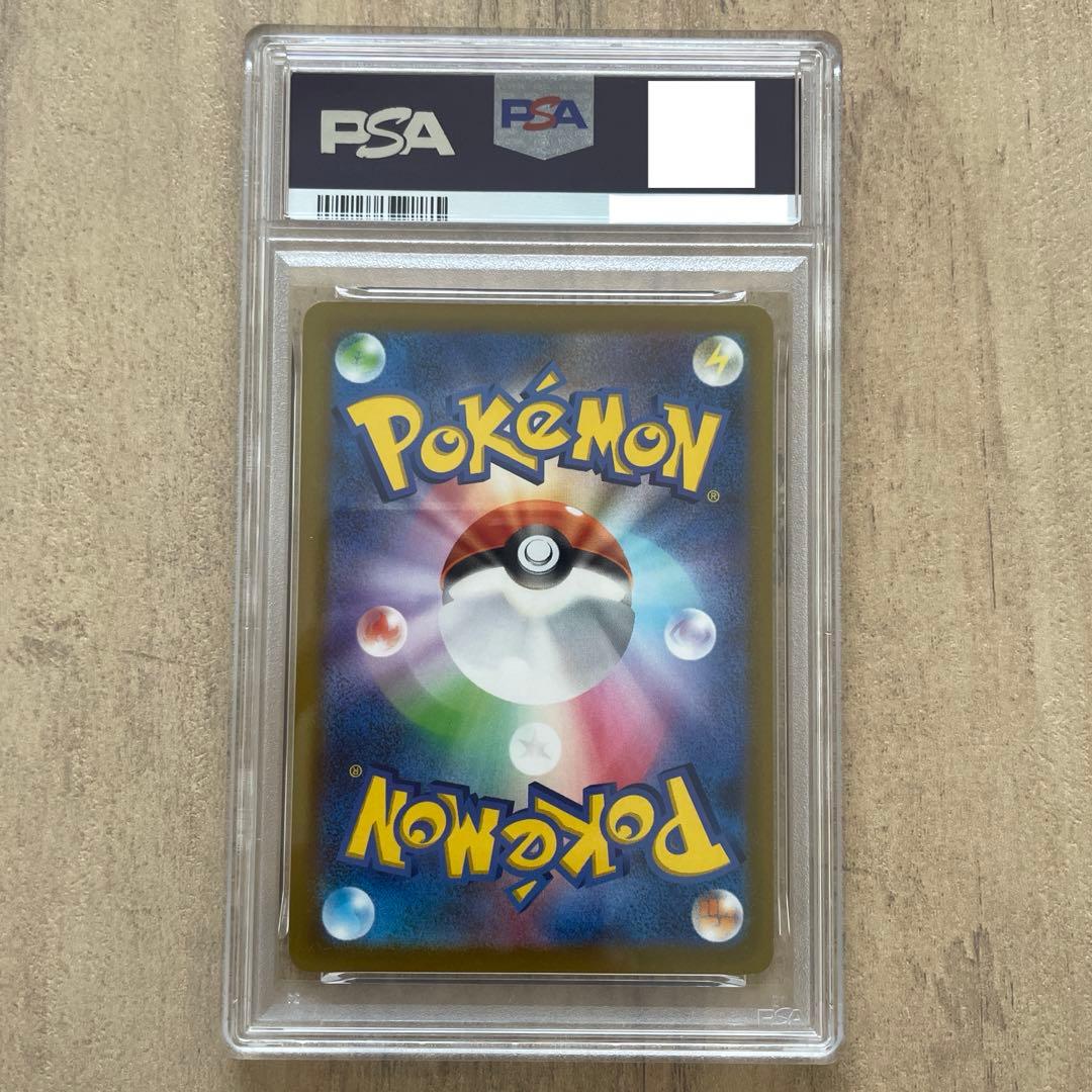 【PSA10】ポケモンカード ピカチュウ　ダークファンタズマ