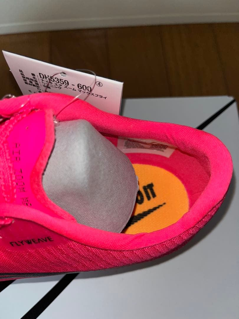 スパイク・シューズ NIKE AIR ZOOM MAXFLY 26cm