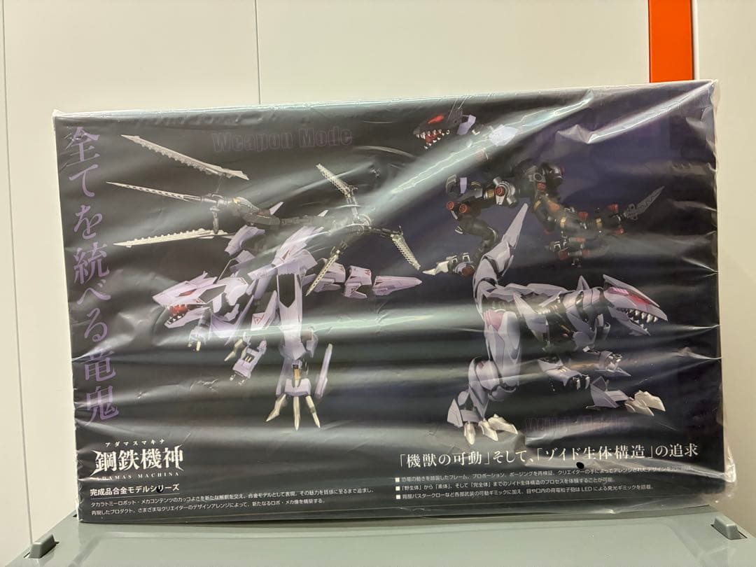 T-SPARK 鋼鉄機神 アダマスマキナ AMZ-01 バーサークフューラー