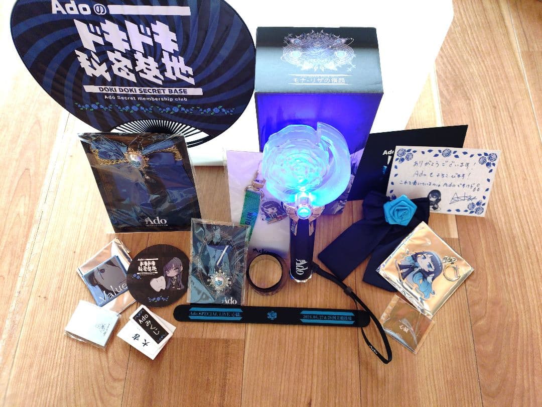 Ado グッズセット