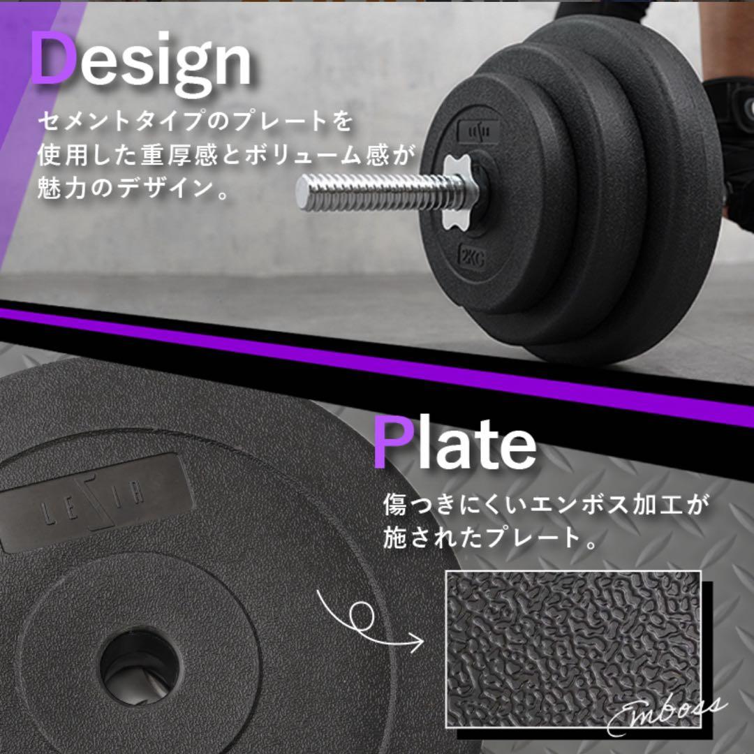 (LESIRレザイア) バーベル セット60kg ベンチプレス筋トレ器具　①