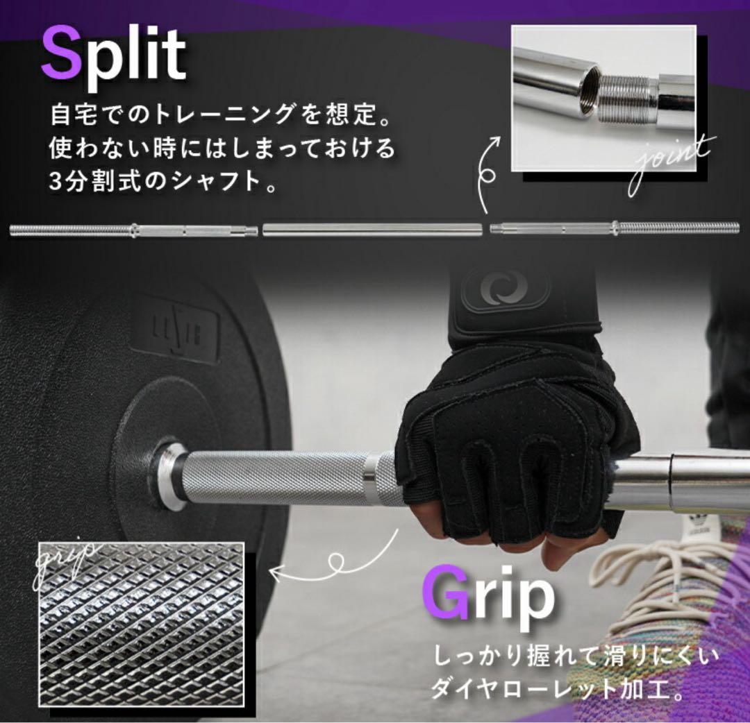 (LESIRレザイア) バーベル セット60kg ベンチプレス筋トレ器具　①