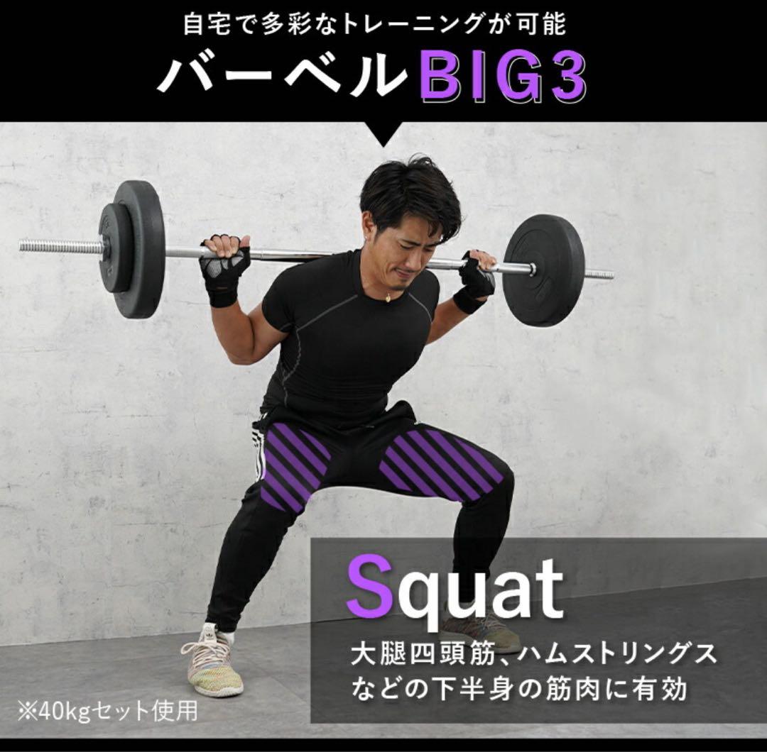 (LESIRレザイア) バーベル セット60kg ベンチプレス筋トレ器具　①