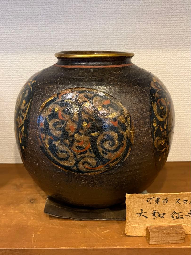 陶器の壺 顔の絵柄 渦巻き模様
