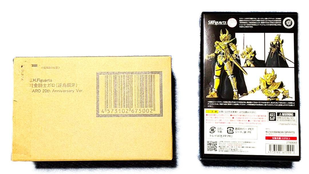 【中古】S.H.Figuarts 真骨彫製法 黄金騎士ガロ　冴島鋼牙 20th