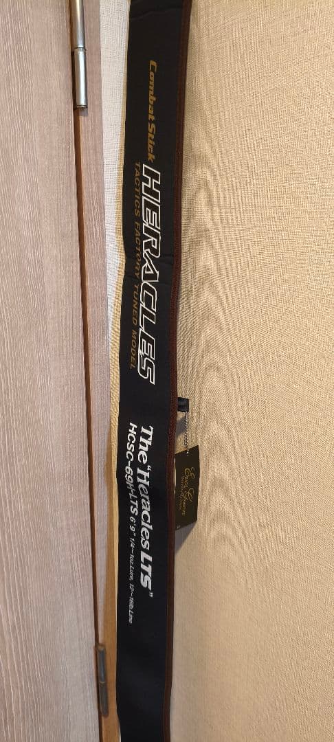 美品　エバーグリーン　ヘラクレス　LTS HCSC-69H-LTS